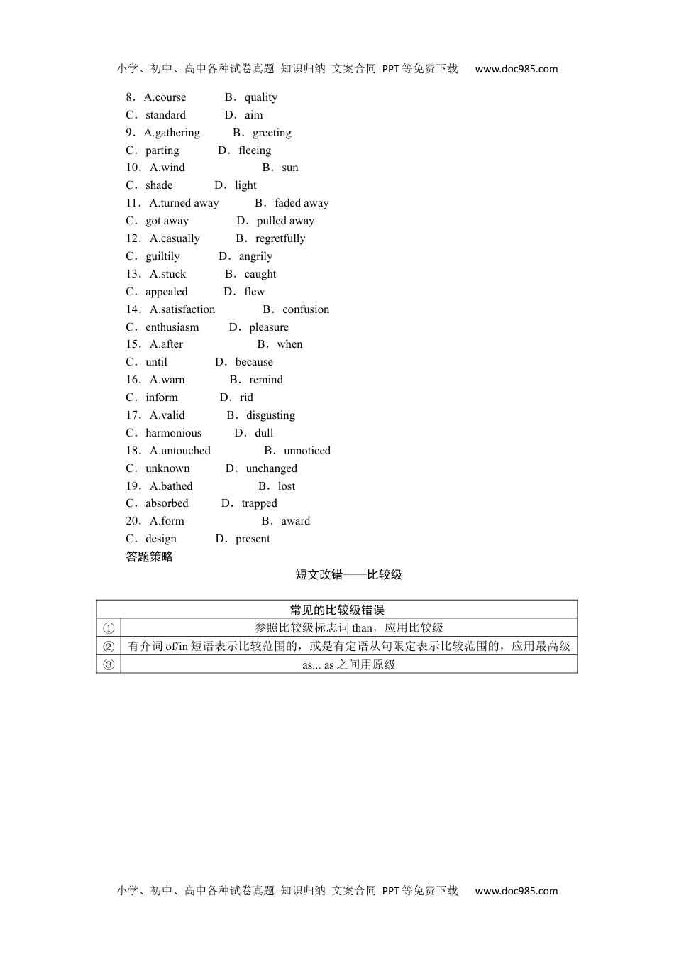 高中2024版《微专题》·英语·统考版练习59　语法填空＋七选五＋完形填空.docx