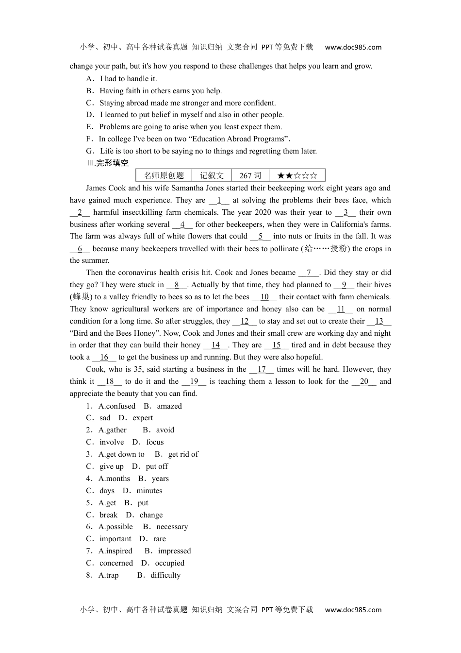 高中2024版《微专题》·英语·统考版练习8　单句语法填空＋七选五＋完形填空.docx