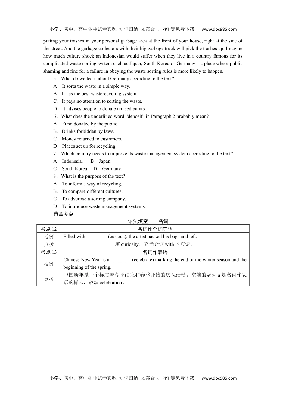 高中2023《微专题·小练习》·英语·L-4练习7　单句语法填空＋阅读理解.docx