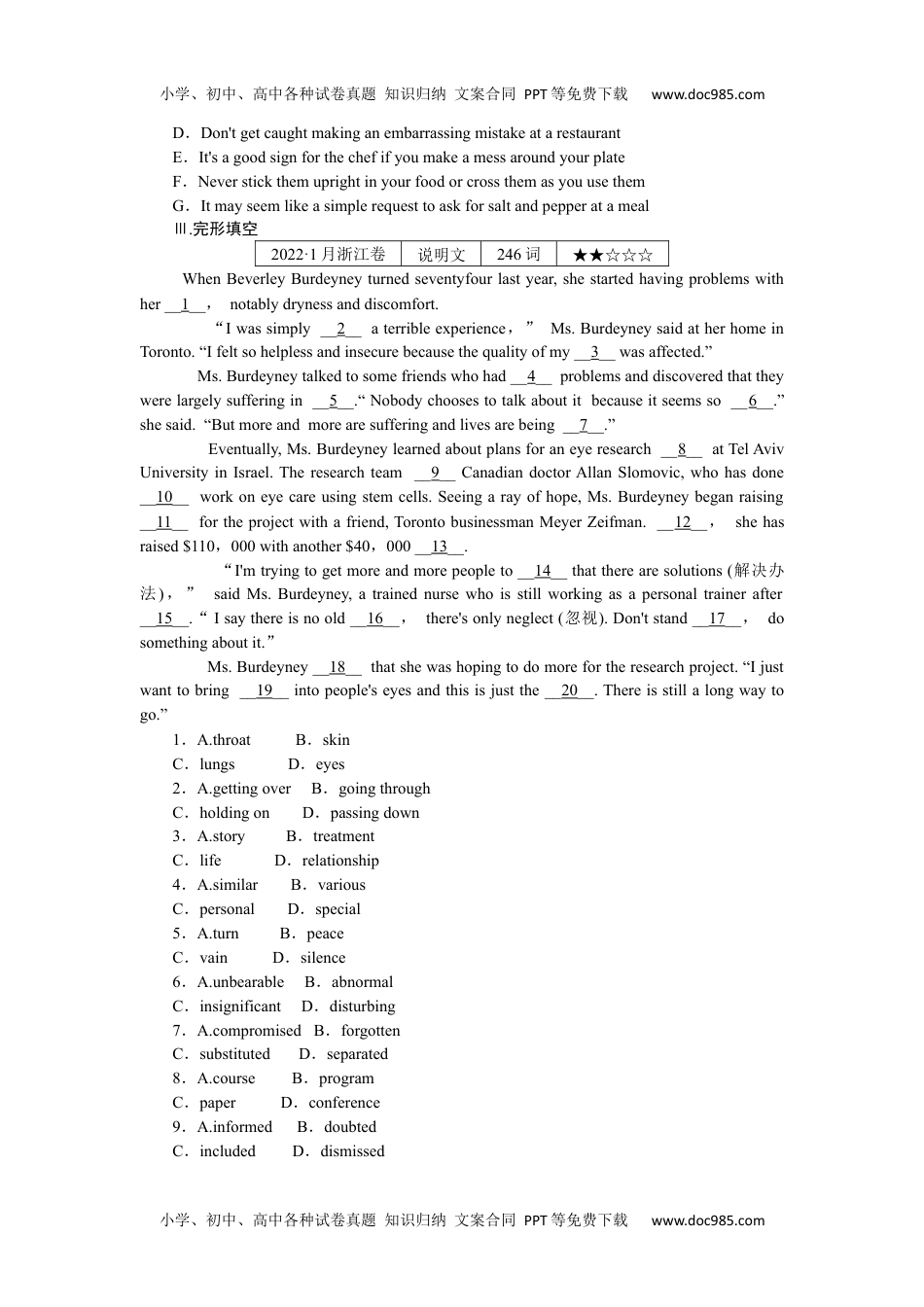 高中2023《微专题·小练习》·英语·L-4练习2　单句语法填空＋七选五＋完形填空.docx