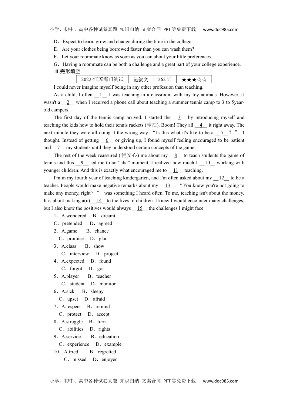 高中2023《微专题·小练习》·英语·新教材（XL-4）练习59　语法填空＋七选五＋完形填空.docx