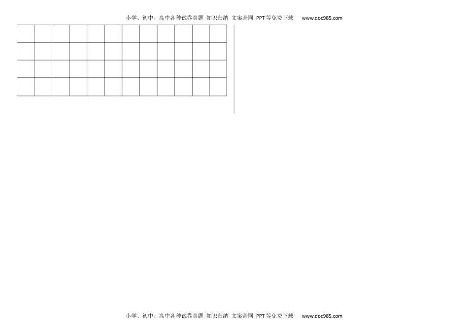 小学一年级语文上册看图写话资料-看图写话专项练习资料.docx