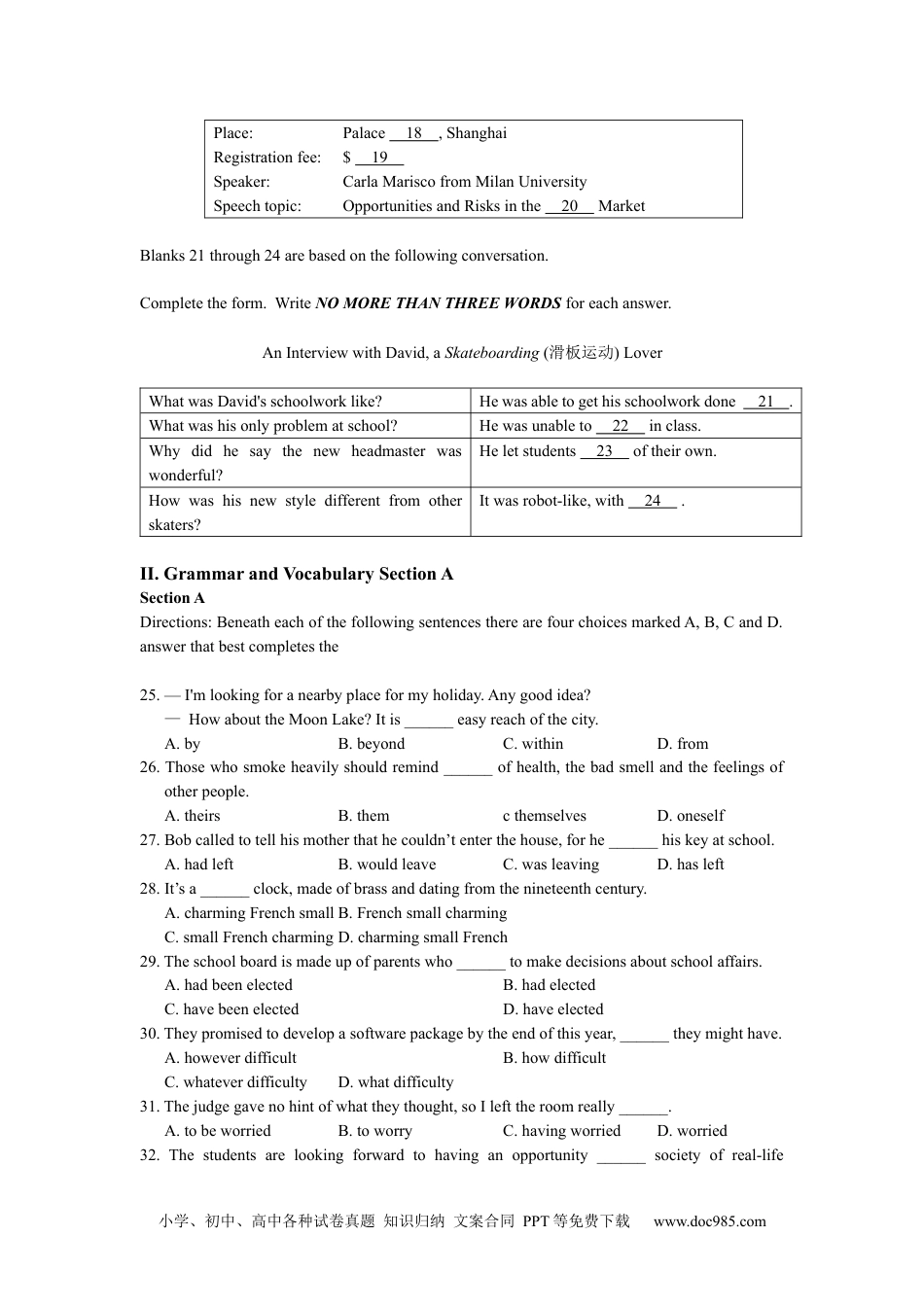 2013年普通高等学校招生全国统一考试 上海卷.docx