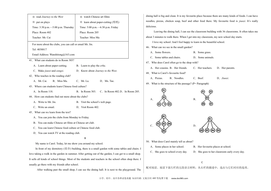 七年级英语期末模拟卷03（考试版A3）【测试范围：七年级上册】（人教版2024）.docx