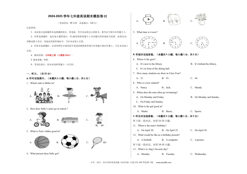 七年级英语期末模拟卷02（考试版A3）【测试范围：七年级上册】（人教版2024）.docx