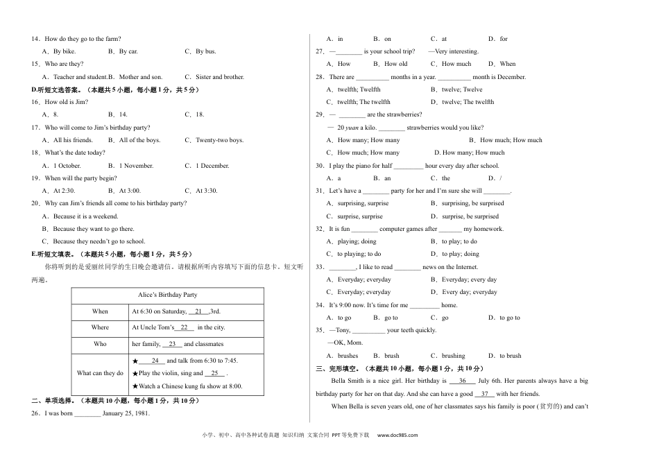 七年级英语期末模拟卷01（考试版A3）【测试范围：七年级上册】（人教版2024）.docx