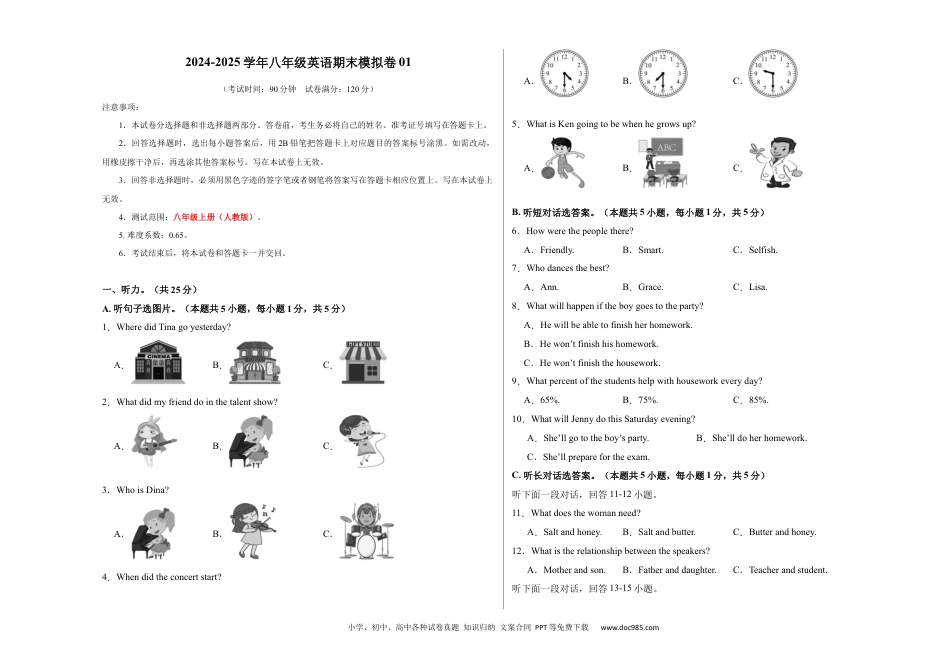 八年级英语期末模拟卷01（考试版A3）【测试范围：八年级上册】（人教版）.docx