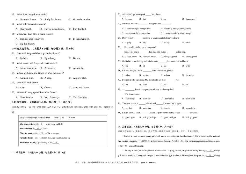 八年级英语期末模拟卷01（考试版A3）【测试范围：八年级上册】（人教版）.docx