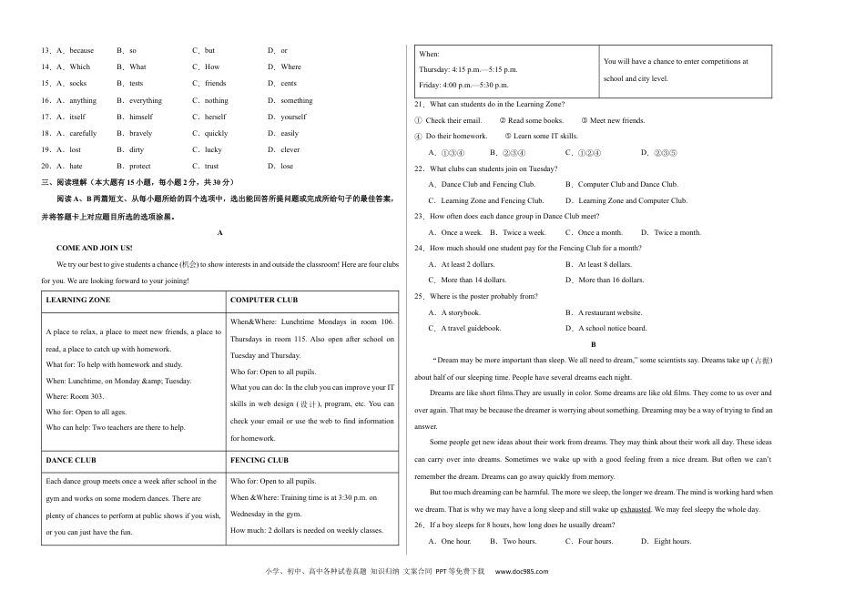 八年级英语期末模拟卷（考试版A3）【测试范围：八上】（外研专用）.docx