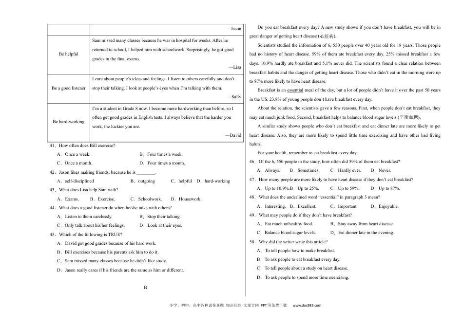 八年级英语期末模拟卷03（考试版A3）【测试范围：人教版八年级上册】.docx