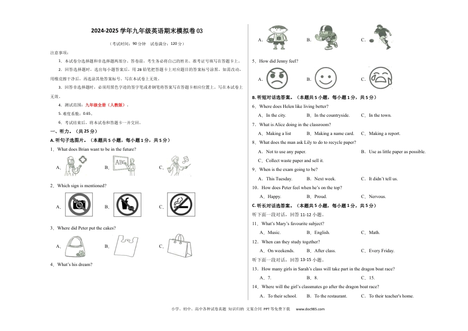 九年级英语期末模拟卷03（考试版A3）【测试范围：人教版九年级全册】.docx