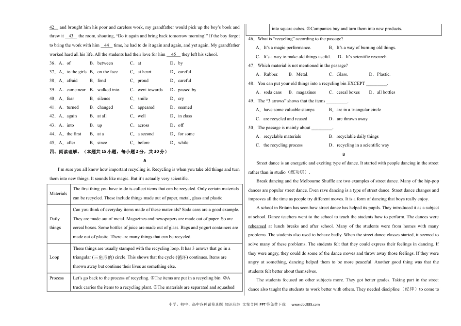 九年级英语期末模拟卷03（考试版A3）【测试范围：人教版九年级全册】.docx