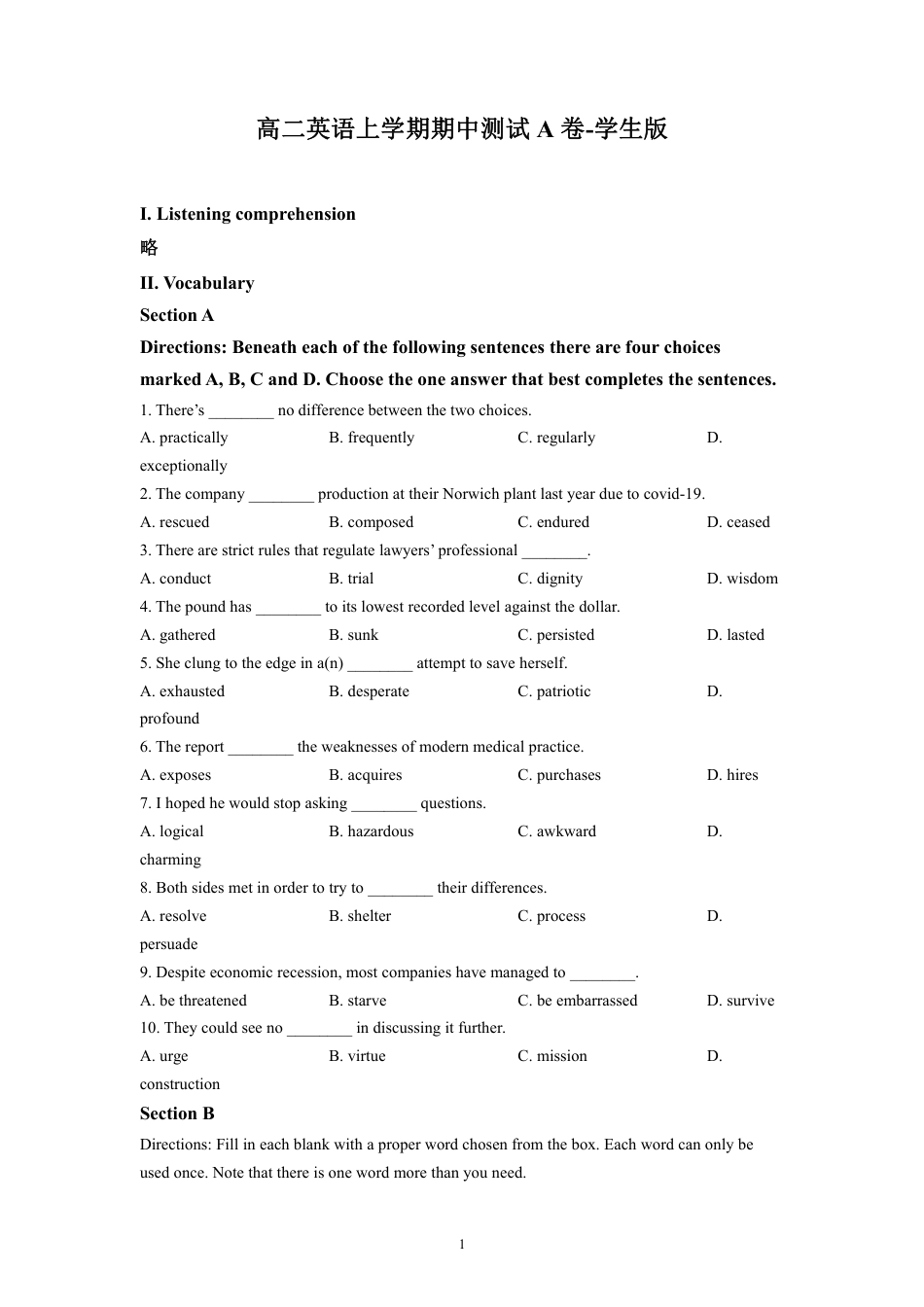 高二英语上学期期中测试A卷-学生版.pdf