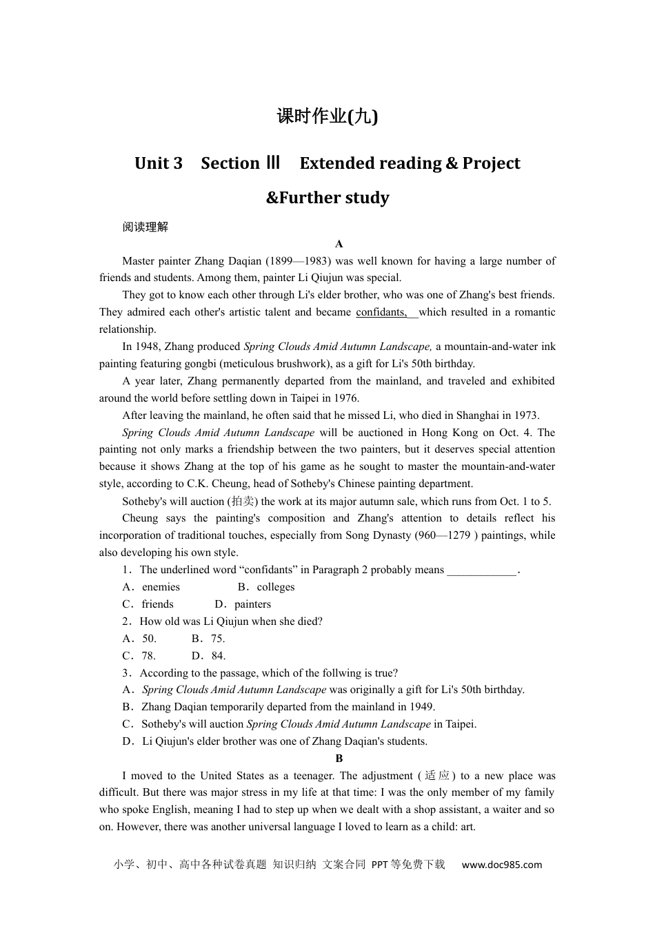 高中 英语·选择性必修·第一册·（译林版）课时作业课时作业(九)　.docx