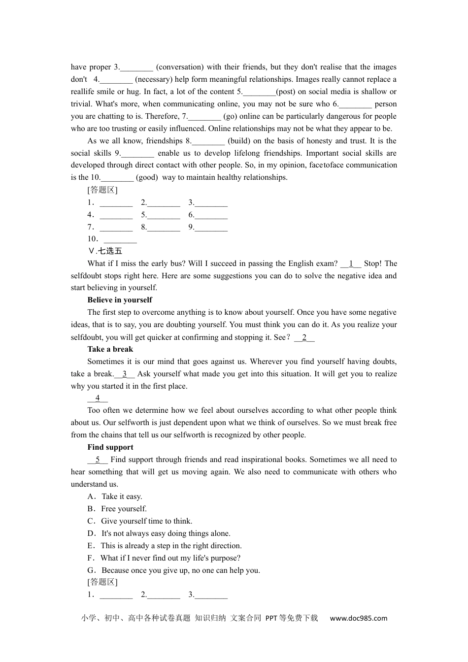 高中 英语·必修第二册(BSD版)课时作业WORD课时作业(四).docx