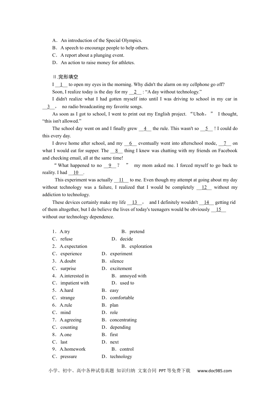 高中 英语·必修第三册（译林版）课时作业（word）课时作业(十).docx