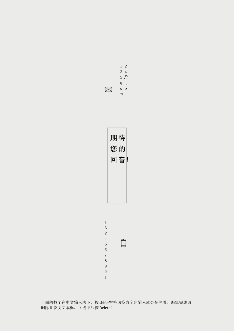 册子样式简历应届生版个人简历模板4-封底页-请双面打印-建议200g铜版纸册 子 样 式 简历  应 届 生 版 个人简历模板 免费下载.docx