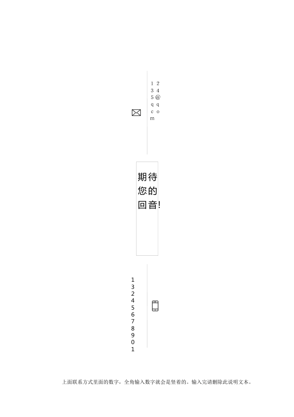 册子样式简历6个人简历模板4-封底页-请双面打印-建议200g铜版纸册 子 样 式 简 历6 个人简历模板 免费下载.docx