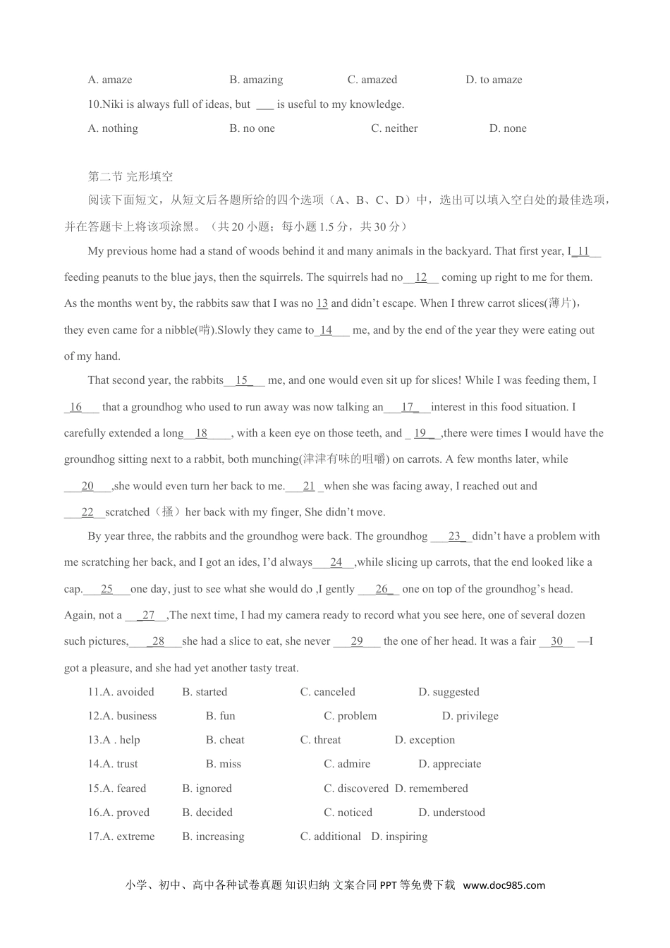 2015年高考英语试卷（四川）（空白卷）.doc