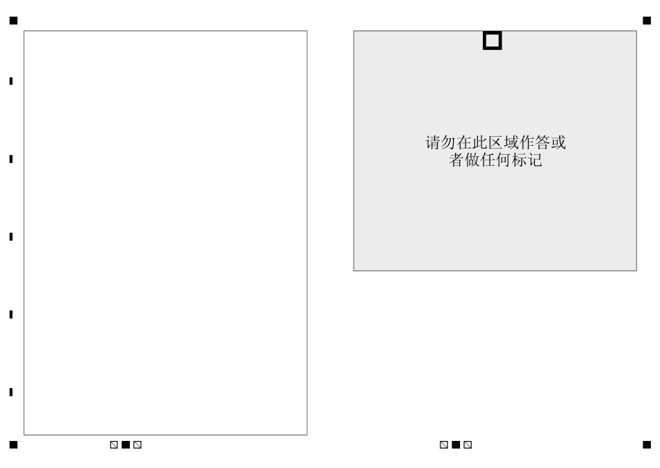 英语答题纸-2410义乌市稠州中学九上10月月考.pdf