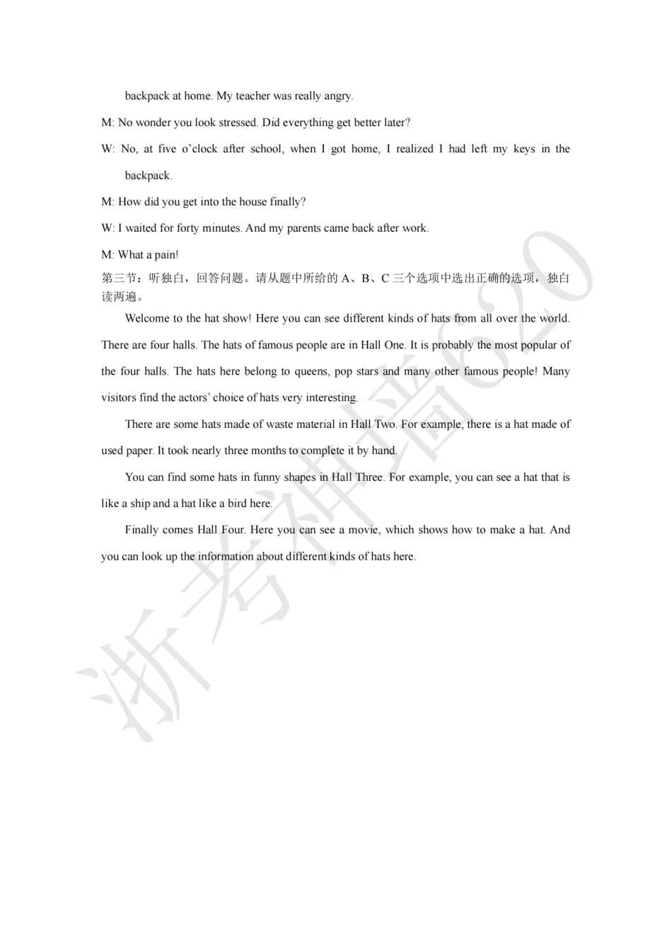 英语听力材料-2409义乌市绣湖中学9月月考.pdf