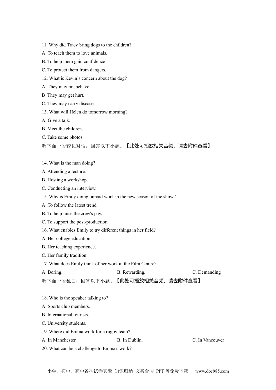 2022年高考英语试卷（新高考Ⅰ卷）（空白卷） (3).docx