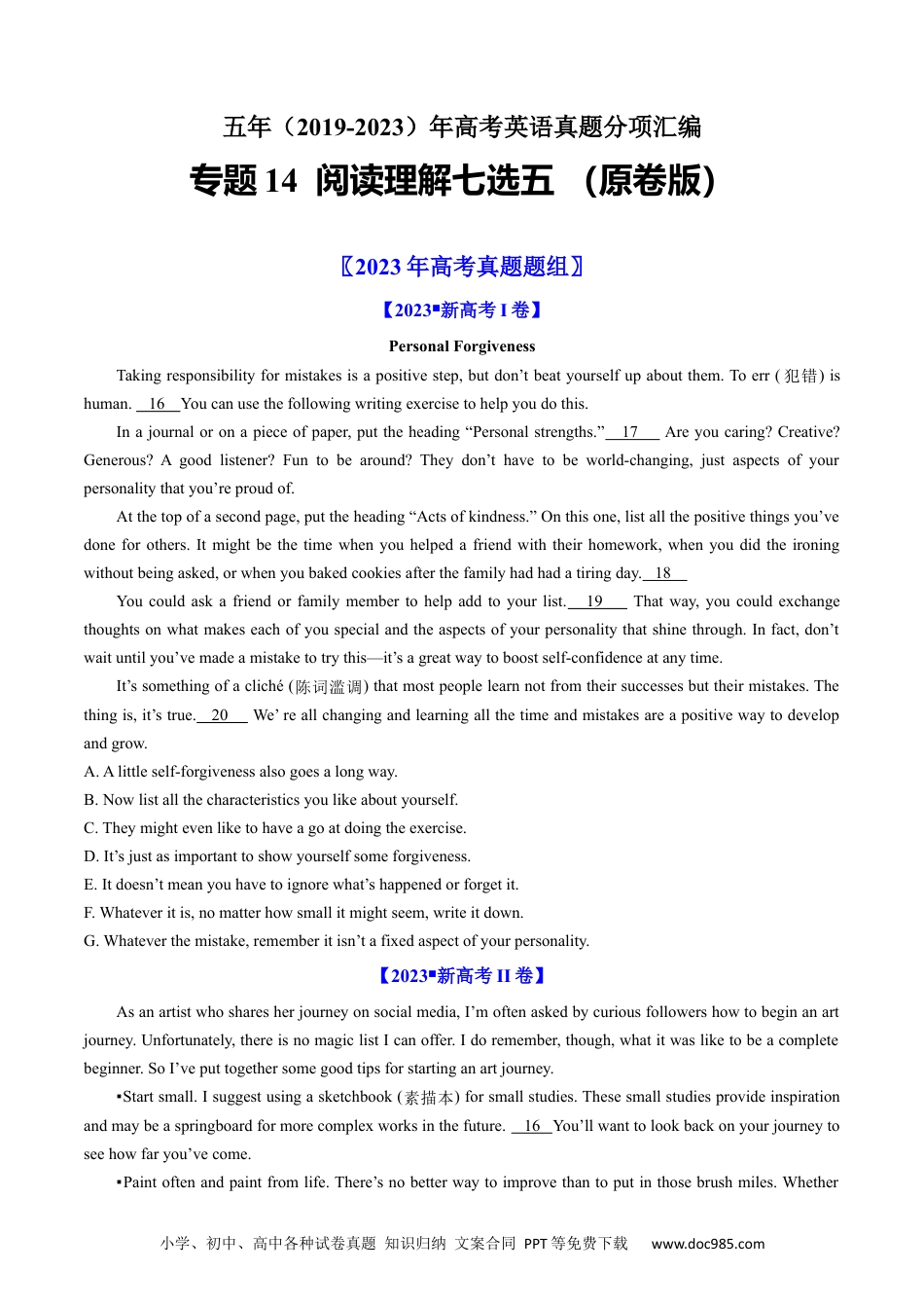高考英语五年真题--专题14  阅读理解七选五-五年（2019-2023）高考英语真题分项汇编（原卷版）.docx