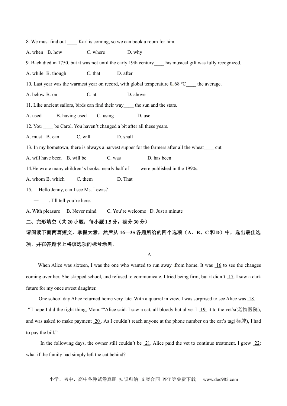 2015年高考英语试卷（重庆）（空白卷） (3).docx