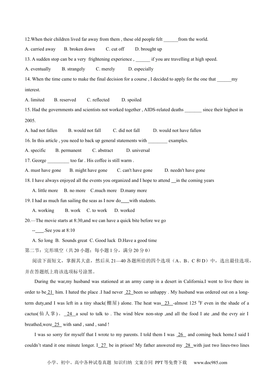 2016年高考英语试卷（浙江）（6月）（解析卷） (3).docx