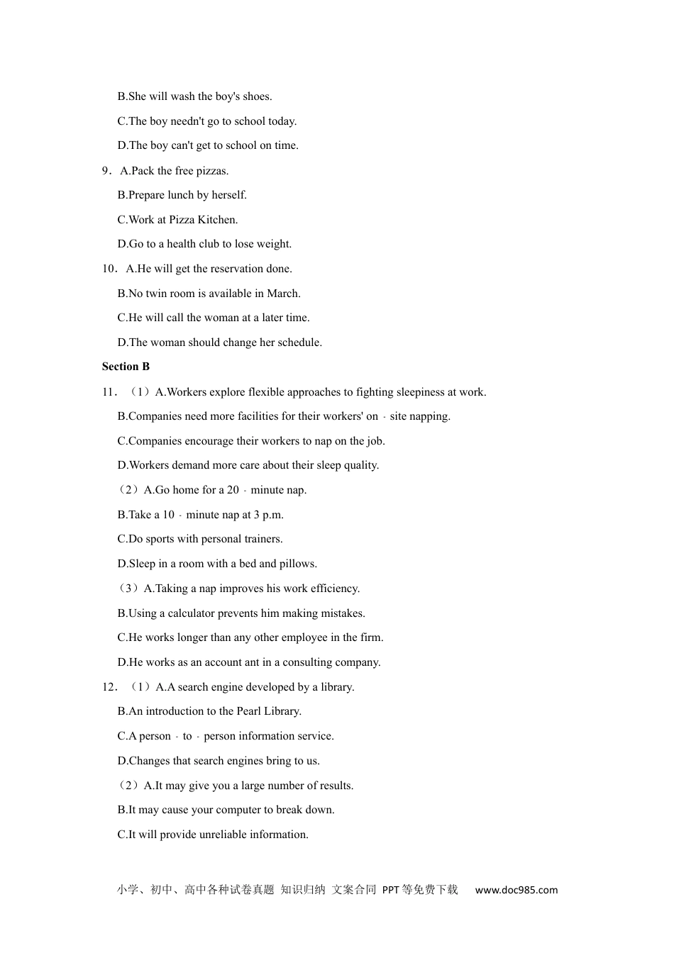 2021年高考英语试卷（上海）（秋考）（空白卷） (3).docx