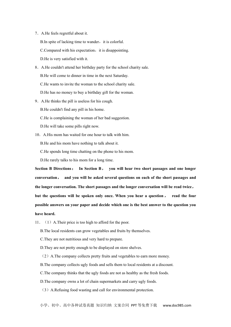 2020年高考英语试卷（上海）（秋考）（解析卷） (3).docx