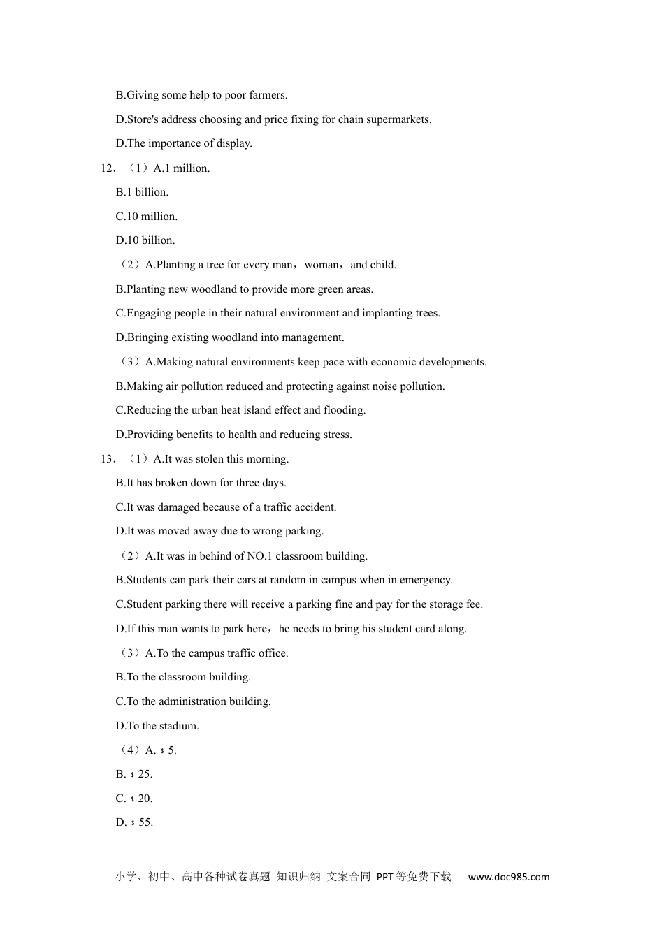 2020年高考英语试卷（上海）（秋考）（解析卷） (3).docx