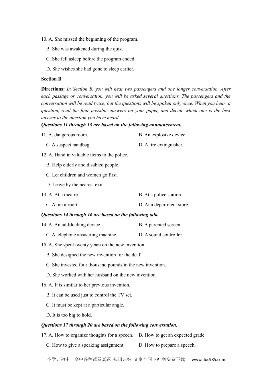 2017年高考英语试卷（上海）（春考）（空白卷） (5).docx
