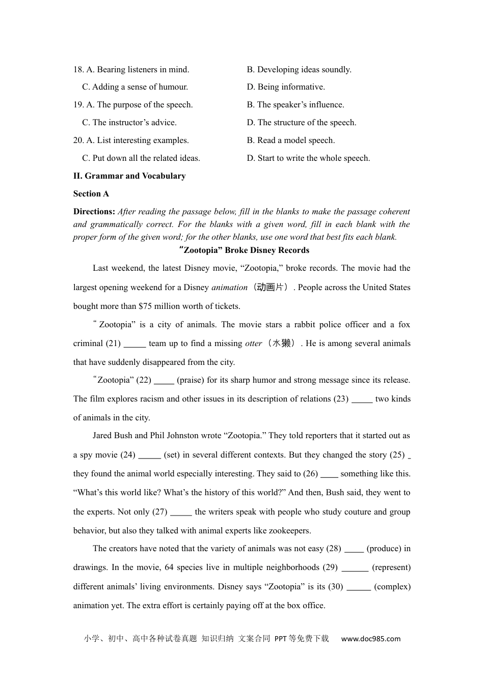 2017年高考英语试卷（上海）（春考）（空白卷） (5).docx