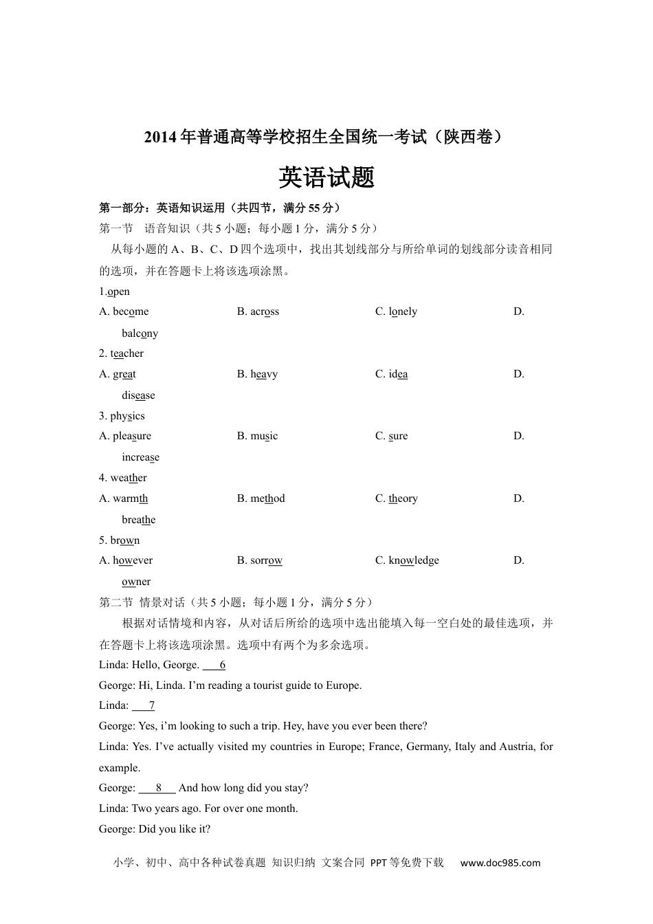 2014年高考英语试卷（陕西）（空白卷） (3).docx