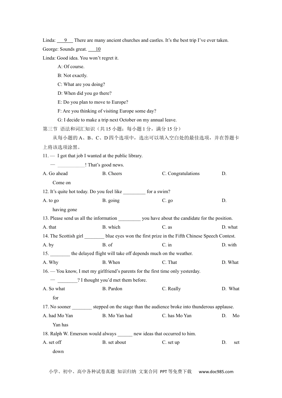 2014年高考英语试卷（陕西）（空白卷） (3).docx