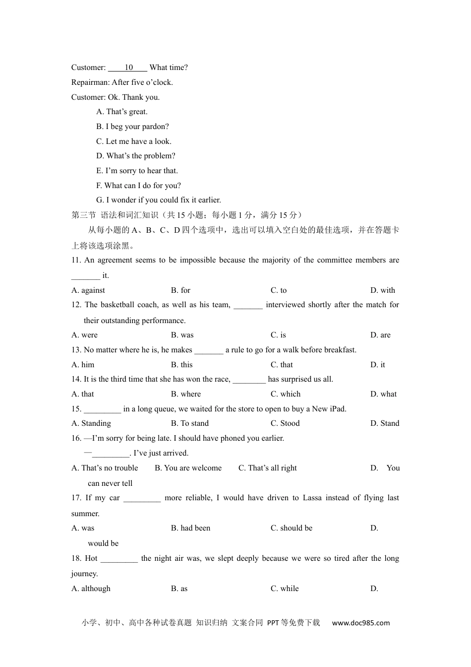 2012年高考英语试卷（陕西）（空白卷） (4).docx