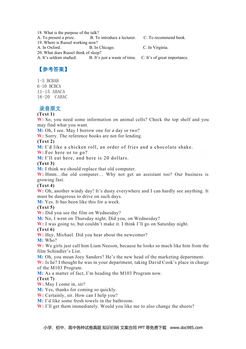 2020年高考英语试卷（浙江）（1月）（解析卷） (4).docx