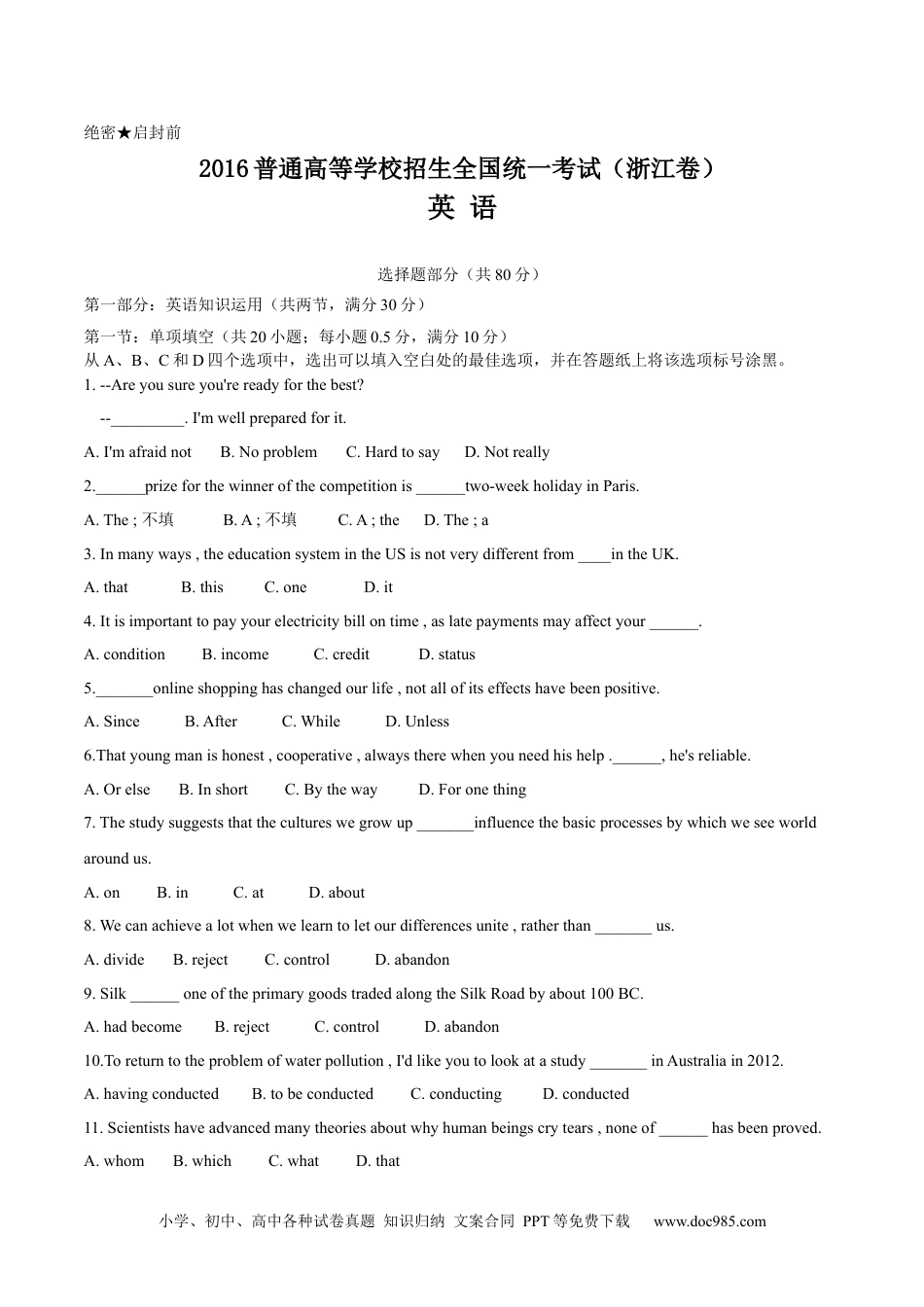 2016年高考英语试卷（浙江）（6月）（解析卷） (5).docx