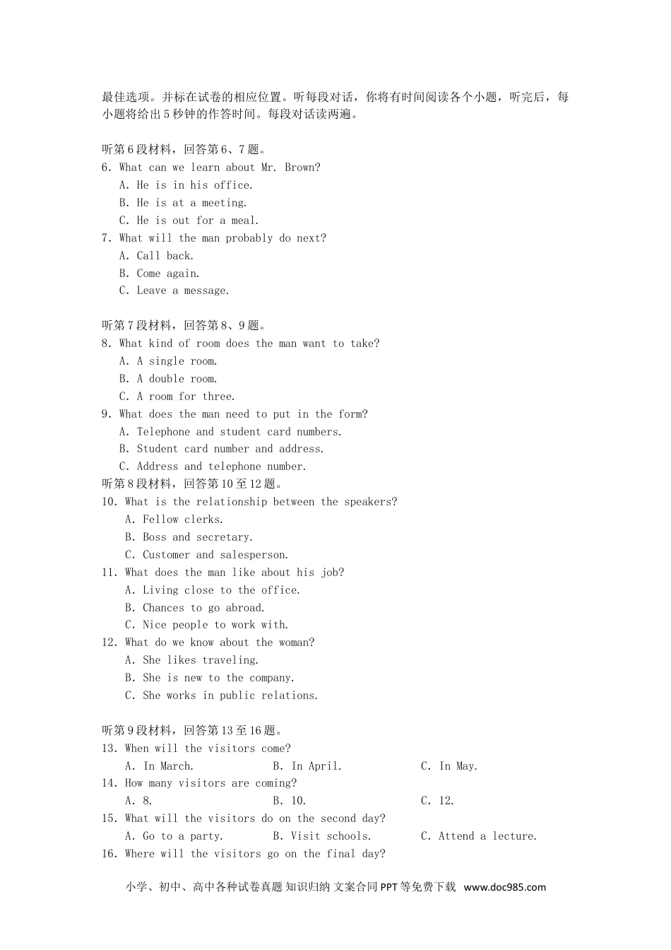 2006年新疆高考英语真题及答案 (1).doc