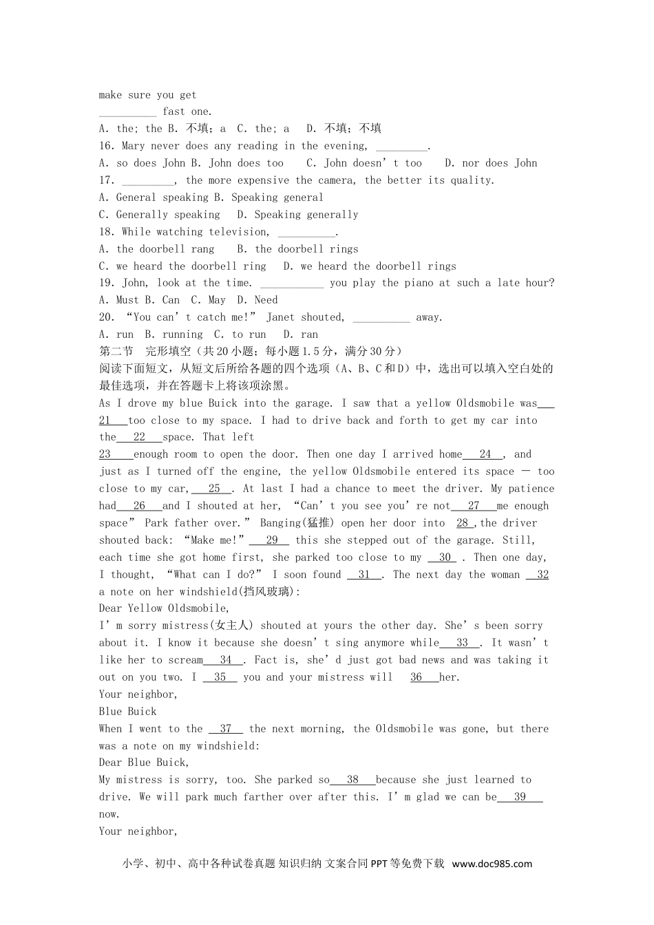 2005年四川高考英语真题及答案 (1).doc