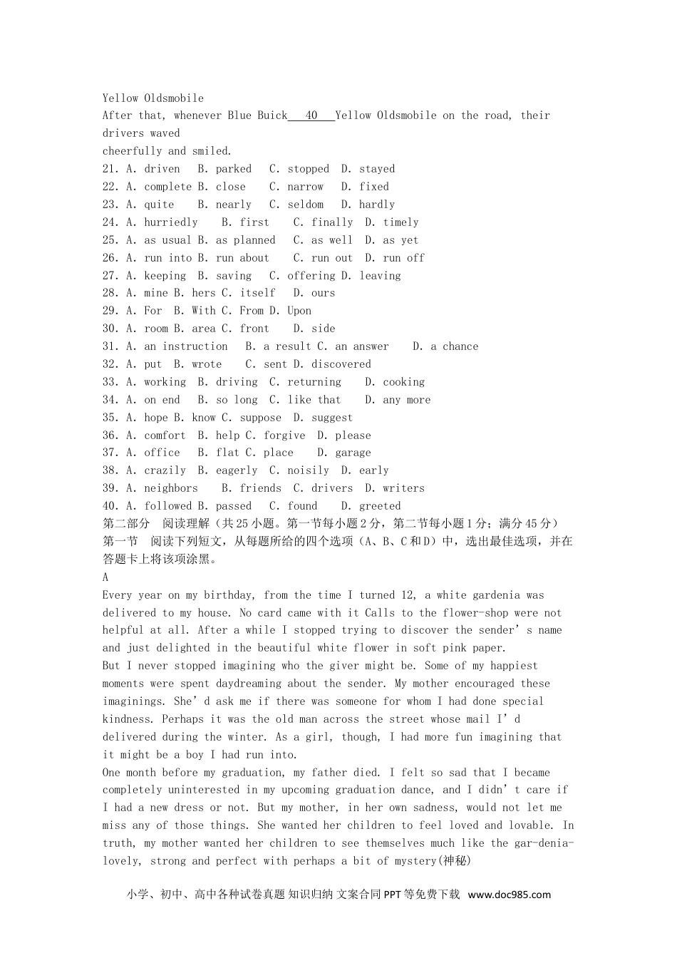 2005年四川高考英语真题及答案 (1).doc