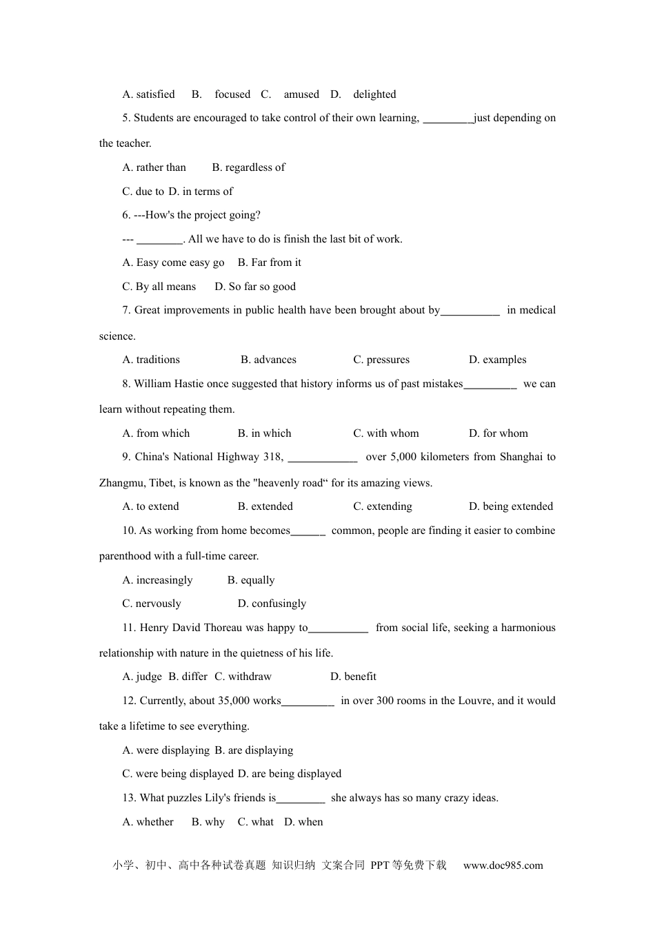 2021年高考英语试卷（天津）（第一次）（空白卷） (4).docx