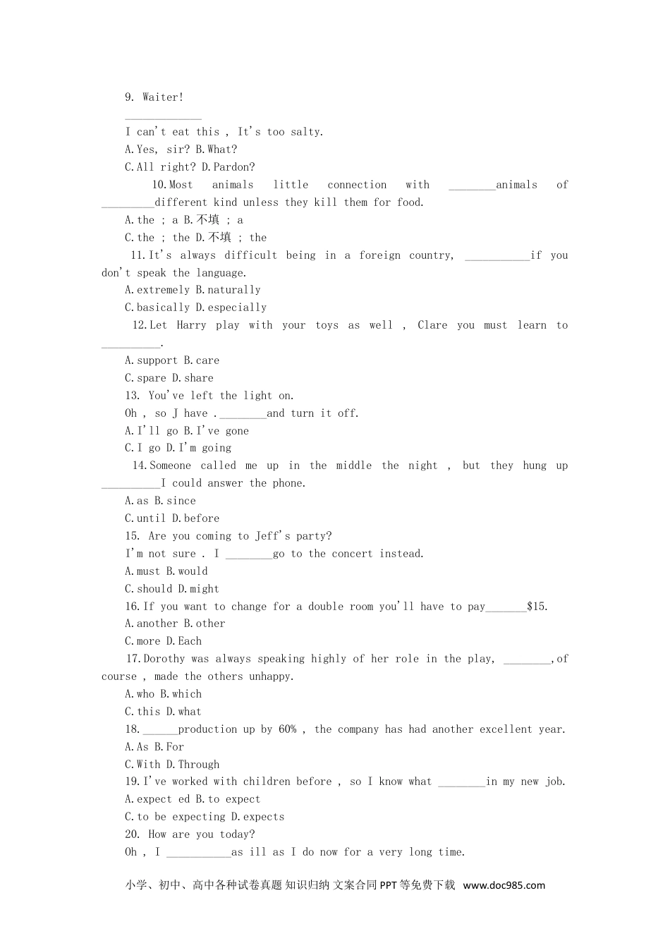 2000年湖南高考英语真题及答案 (1).doc