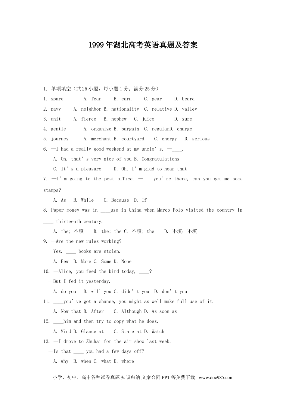 1999年湖北高考英语真题及答案 (1).doc