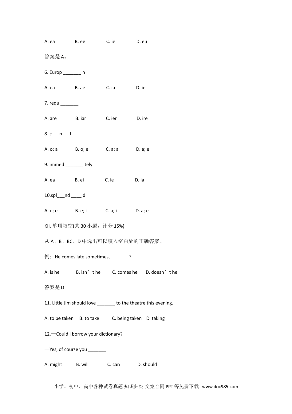 1992年湖北高考英语真题及答案 (1).doc