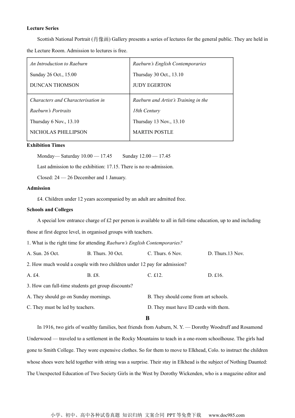 2022年高考英语试卷（全国乙卷）（空白卷） (25).docx