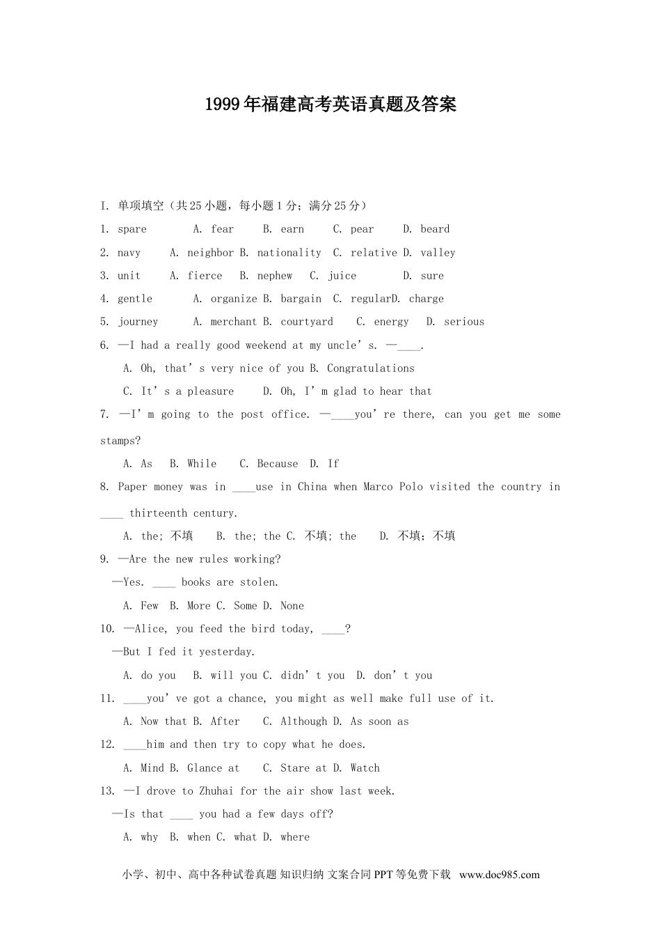1999年福建高考英语真题及答案 (1).doc