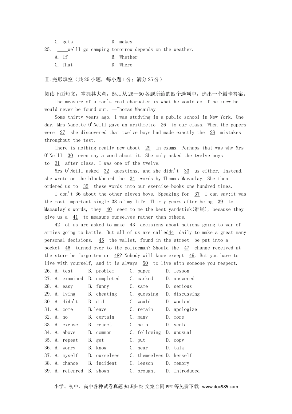 1996年福建高考英语真题及答案 (1).doc
