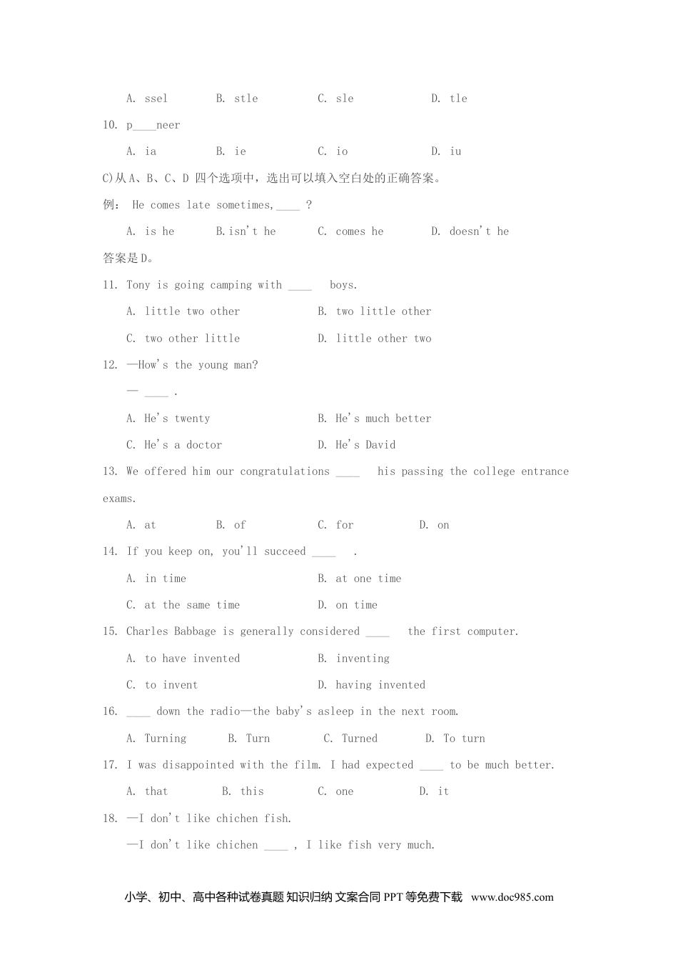 1993年福建高考英语真题及答案 (1).doc